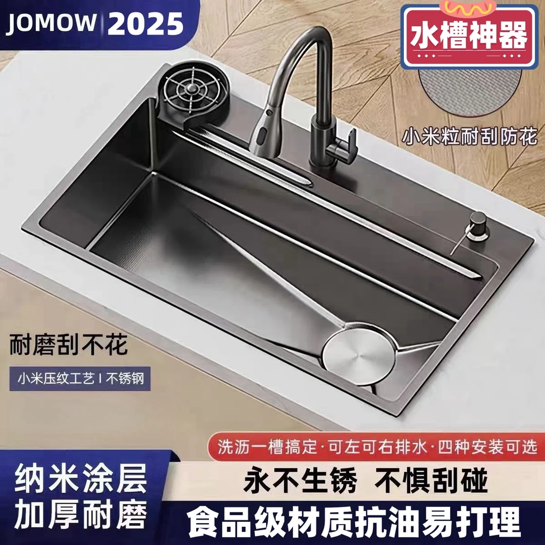 厨房水槽304大单槽小米粒压纹家用洗菜盆加厚不锈钢水槽洗碗池