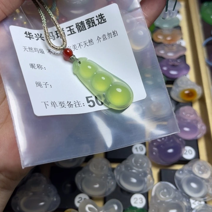 玛瑙/玉髓颈饰未镶嵌满****浄