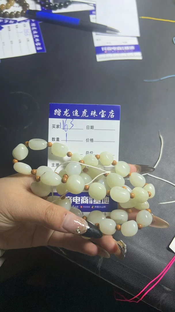 和田玉随形项链大颗粒