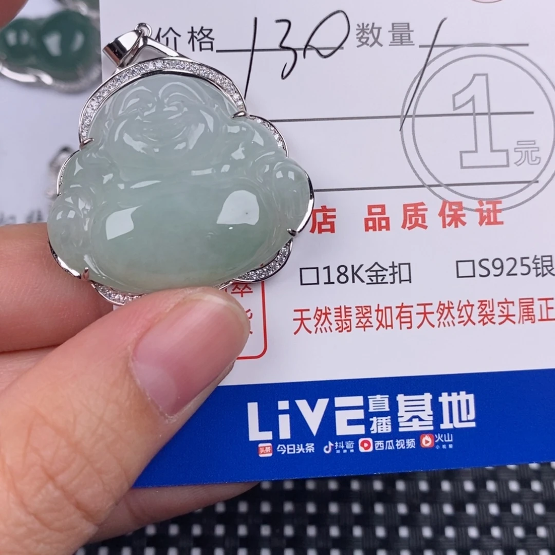 翡翠银S925镶嵌颈饰