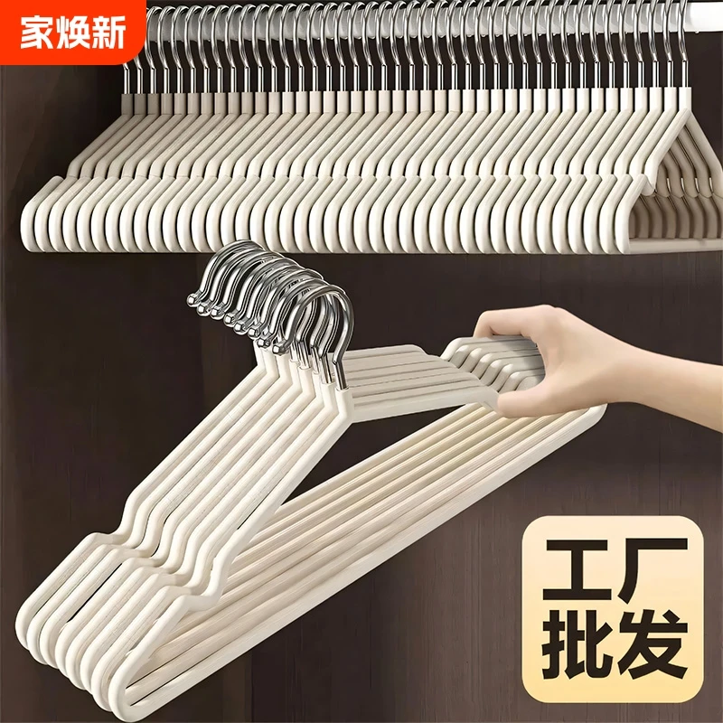 衣架学生防滑专用晾衣架挂衣服不变形2025新款成人挂衣架批发家用
