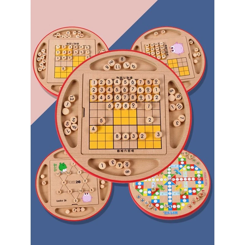 三格田多功能棋数独棋四六九宫格儿童益智力桌面游戏棋类3岁以上