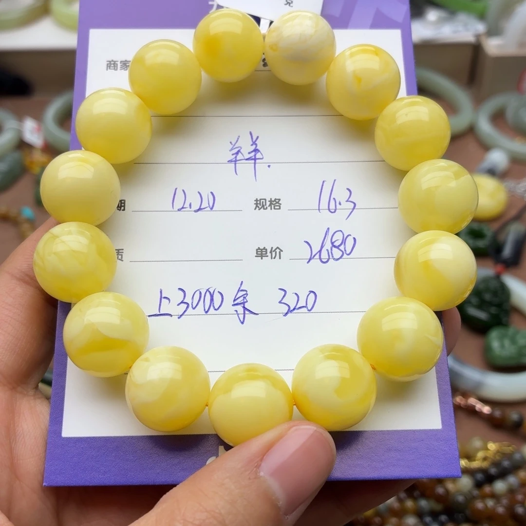 蜜蜡未镶嵌手串在蜜蜡