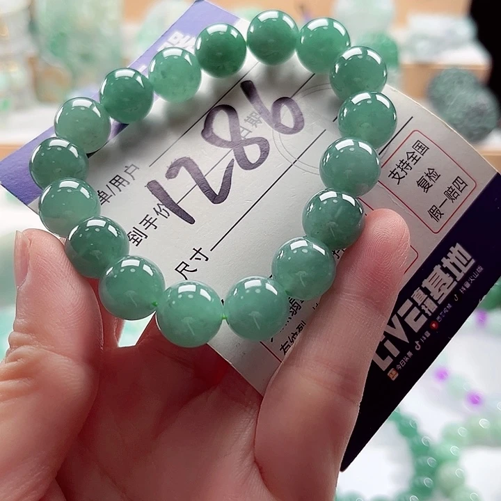 翡翠未镶嵌手链卡11.9
