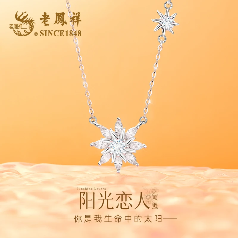 老凤祥 坠链均925银 阳光恋人项链新款首饰饰品女生高级感礼物M