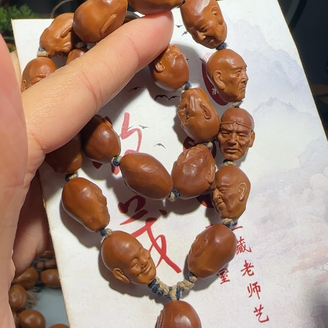 手串/手链橄榄核福利待遇