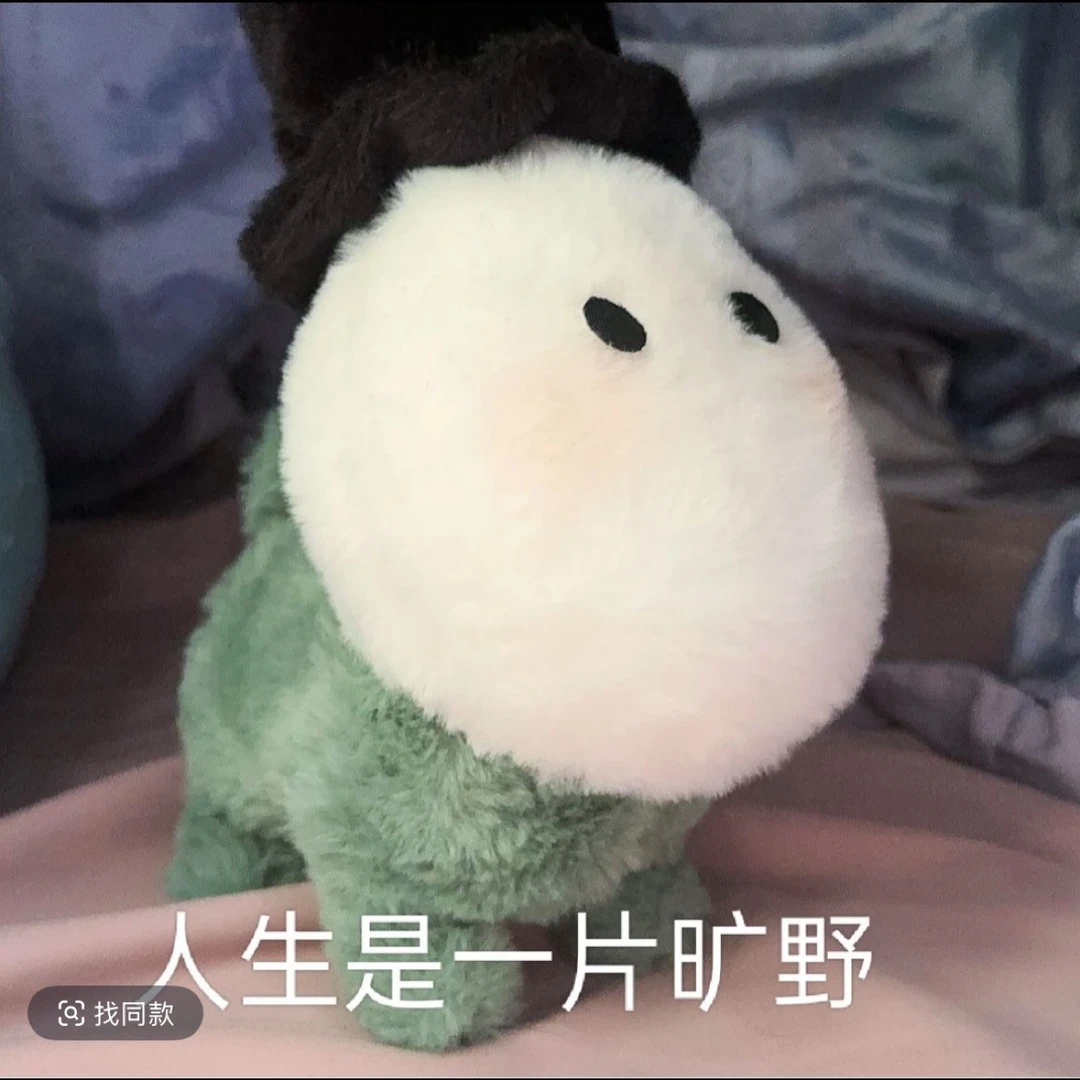 【艺凡】第五人格周边杰克芝士鸡块狗棉花娃娃风女生礼物创意玩偶