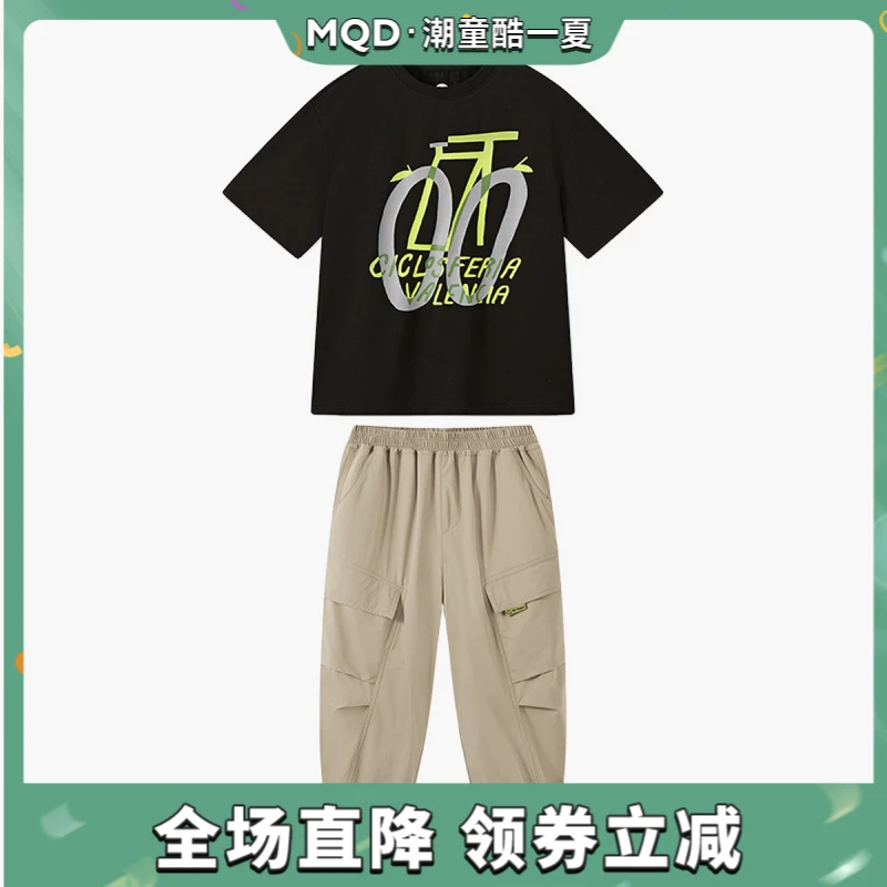 MQD童装25夏季新品学院风潮酷休闲卡通短袖亲肤T恤套装TCW0374A