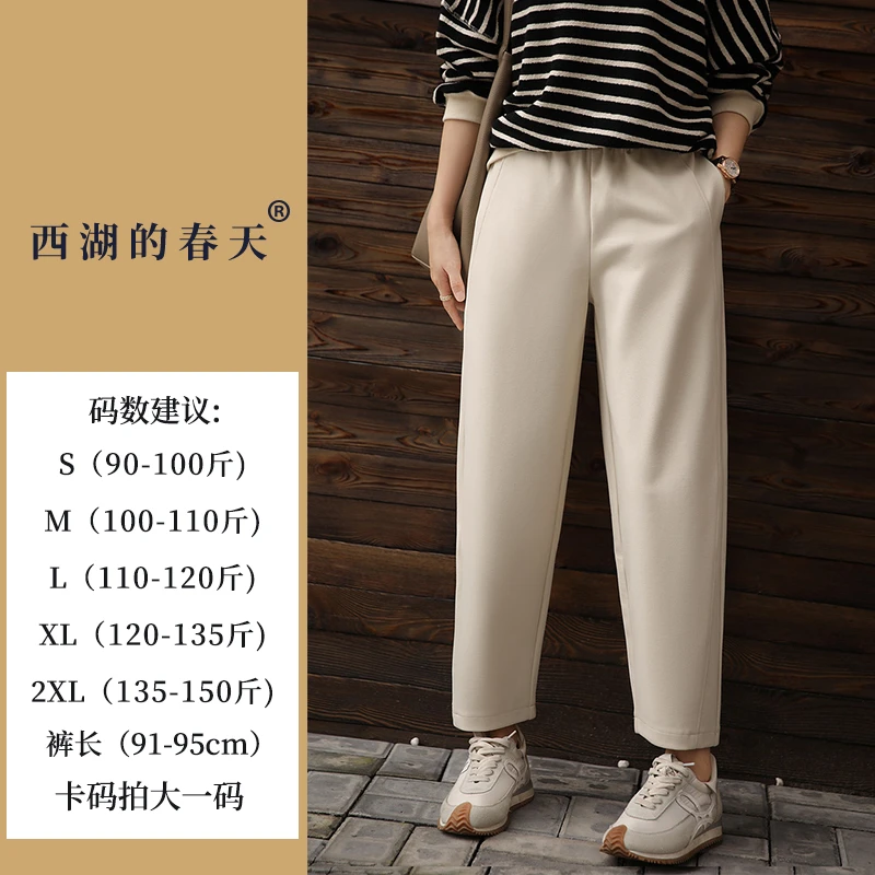 西湖的春天高品质松紧哈伦裤显瘦遮肉气质百搭裤子H253802款