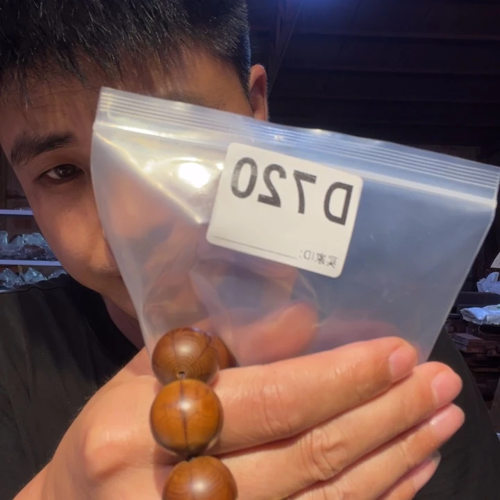 大叶紫檀（黑酸枝木类）720