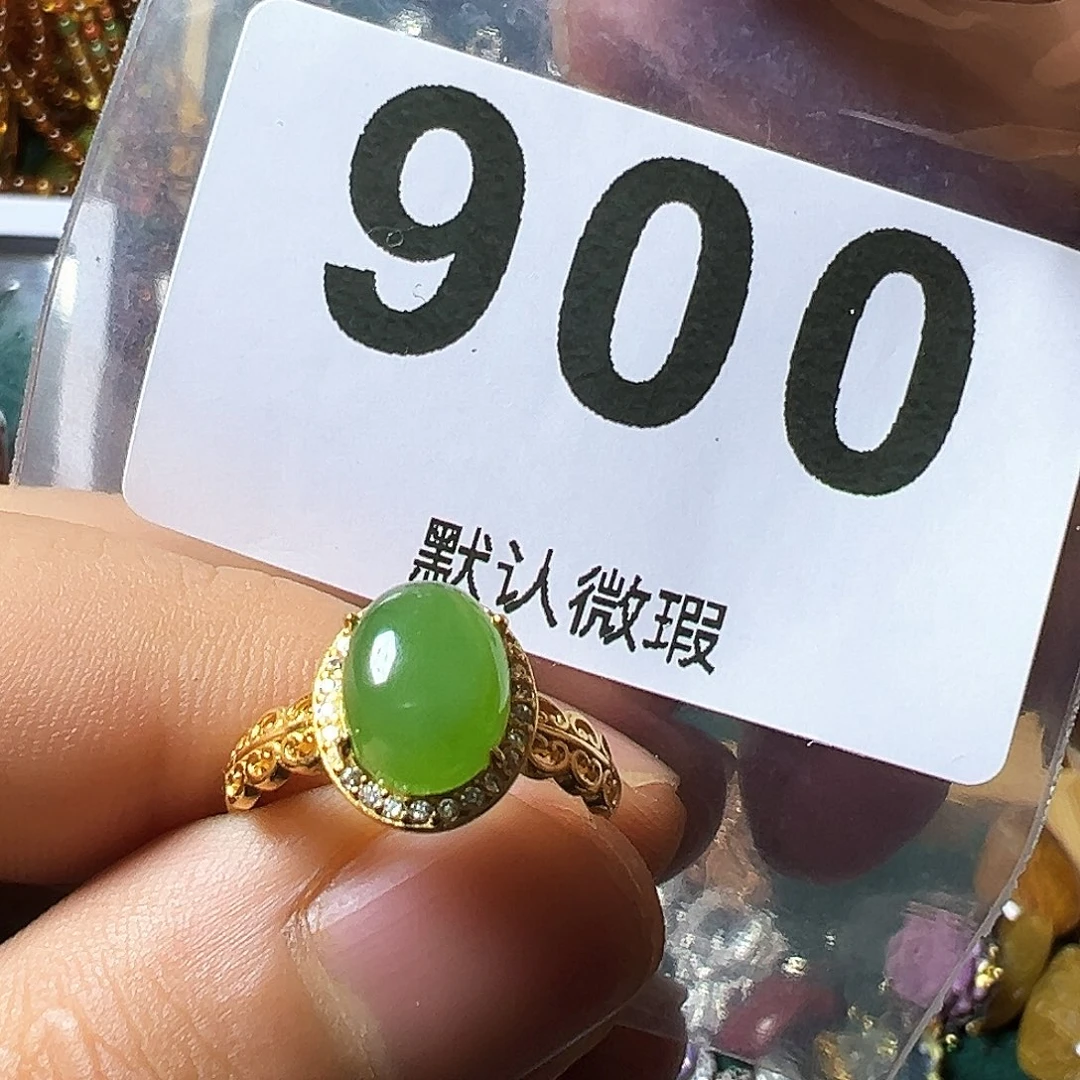和田玉（碧玉）戒指银S925镶嵌星**⭐