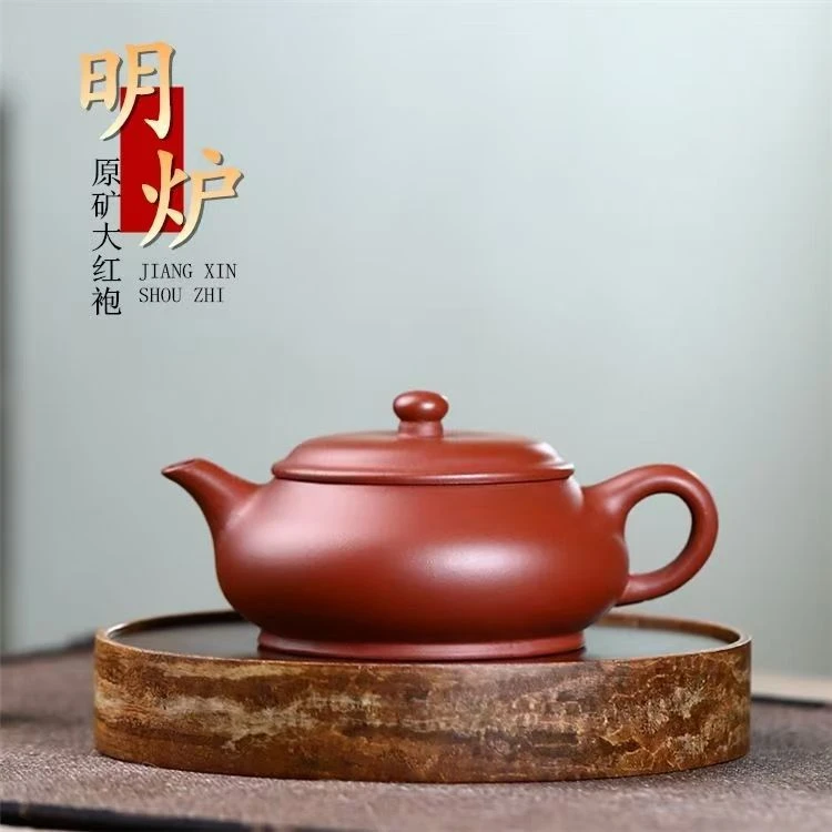 大红袍明炉紫砂壶