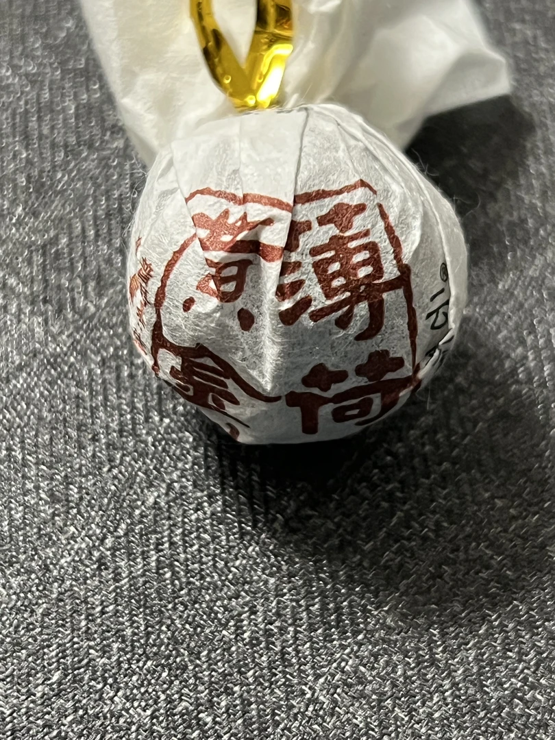5克x1颗、24款薄荷塘黄金叶龙珠普洱生茶