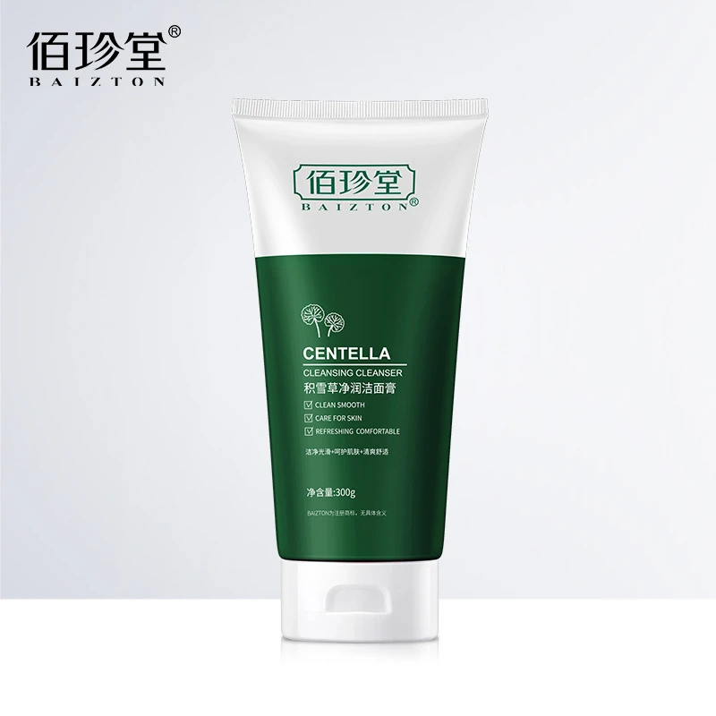 佰珍堂积雪草洗面奶深层清洁控油不紧绷保湿补水洁面乳洁净清透