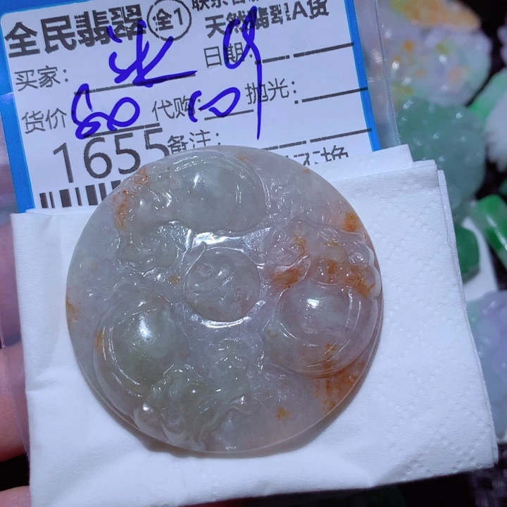 翡翠颈饰未镶嵌淡*