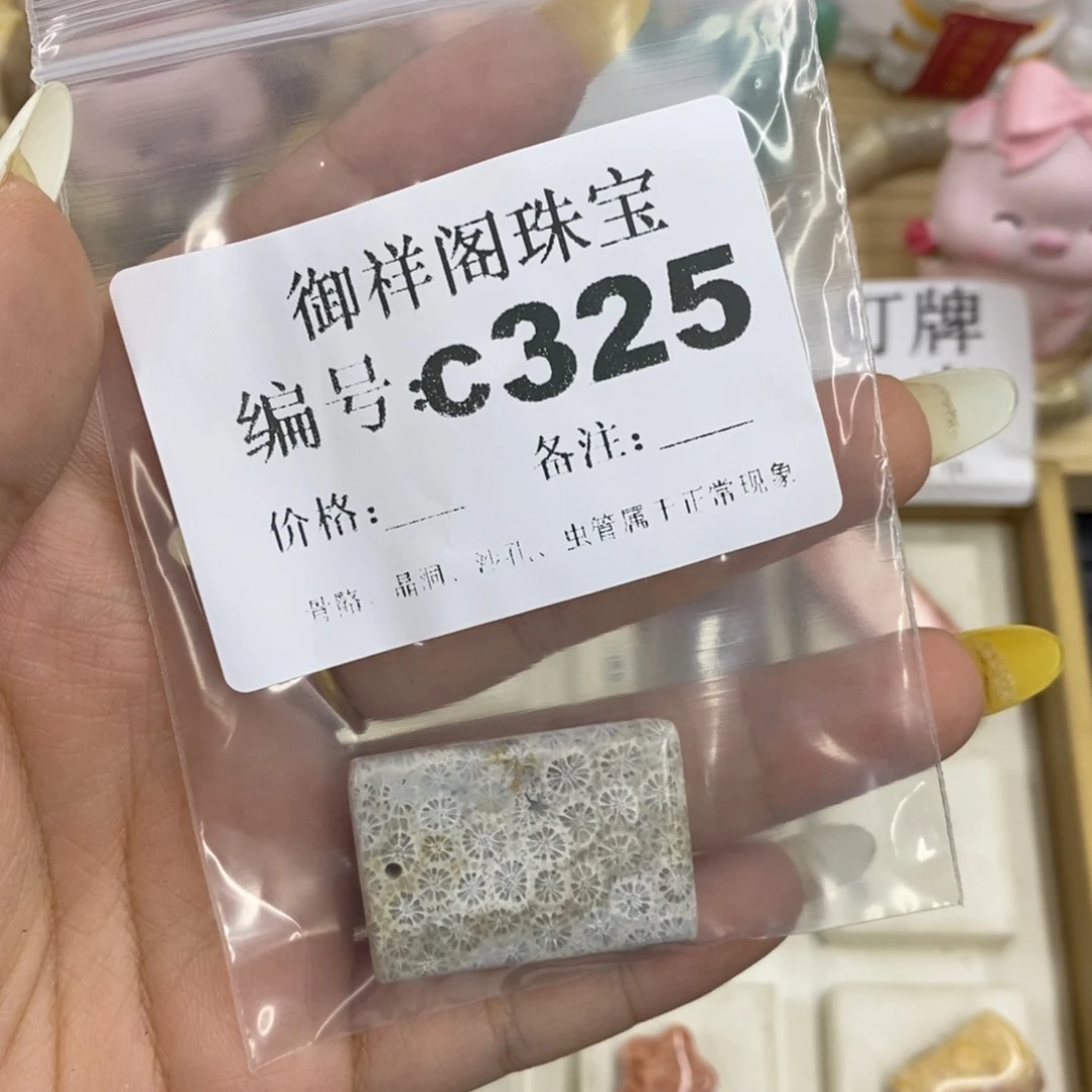 硅化珊瑚合金戒指独****豚