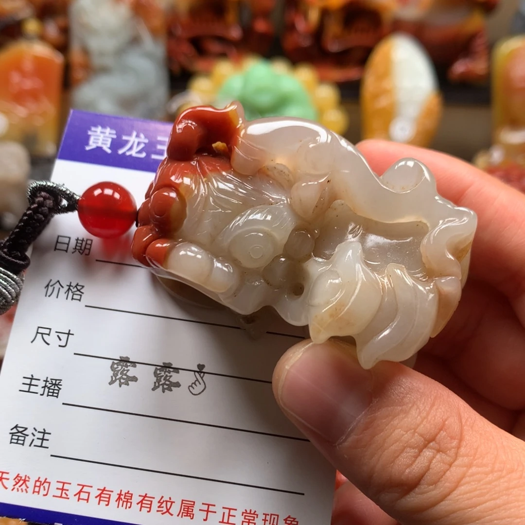 石英质玉（黄龙玉）未镶嵌貔貅