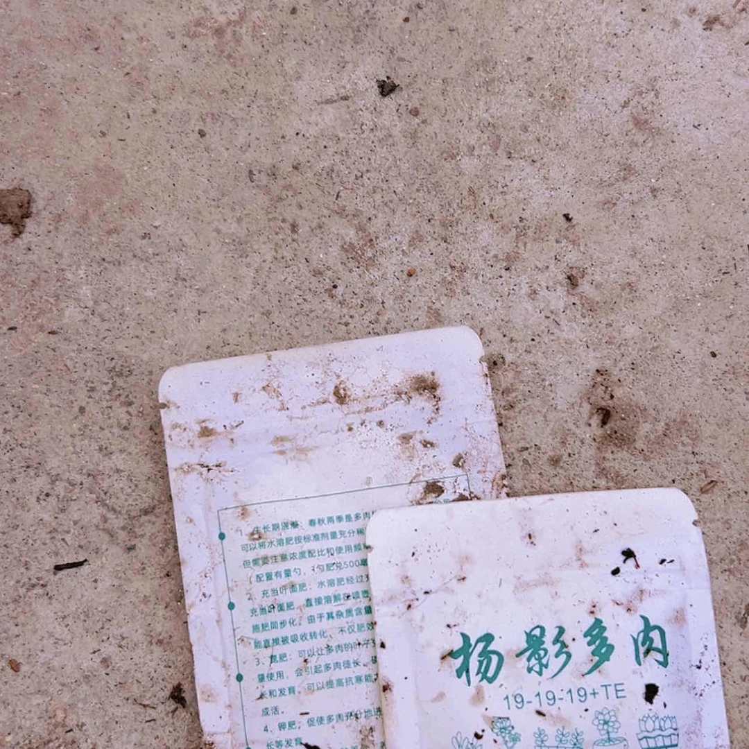 【闪购商品】实验包