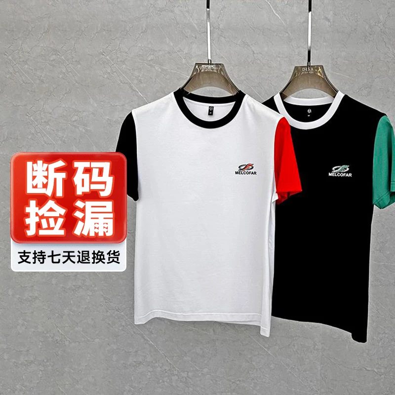 【老斐爷欧品】2025夏季新款男士t恤圆领短袖A106