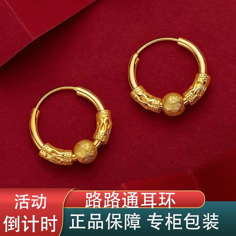 合金无非金属耳饰 升级款金色转运珠复古轻奢耳环