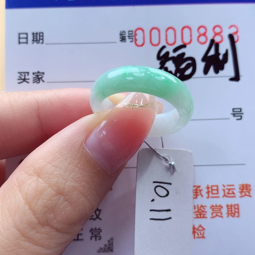 未镶嵌戒指翡翠缅甸A货