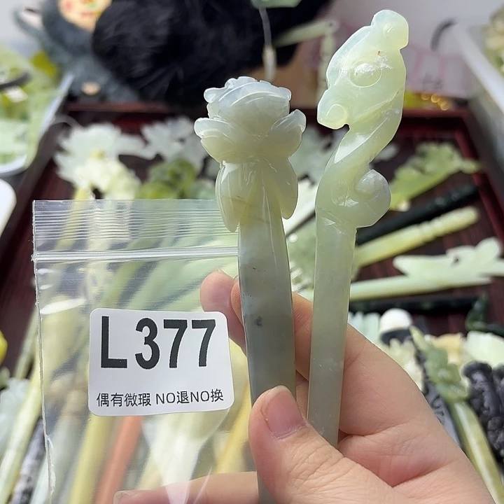 锦***欢蛇纹石玉合金发饰