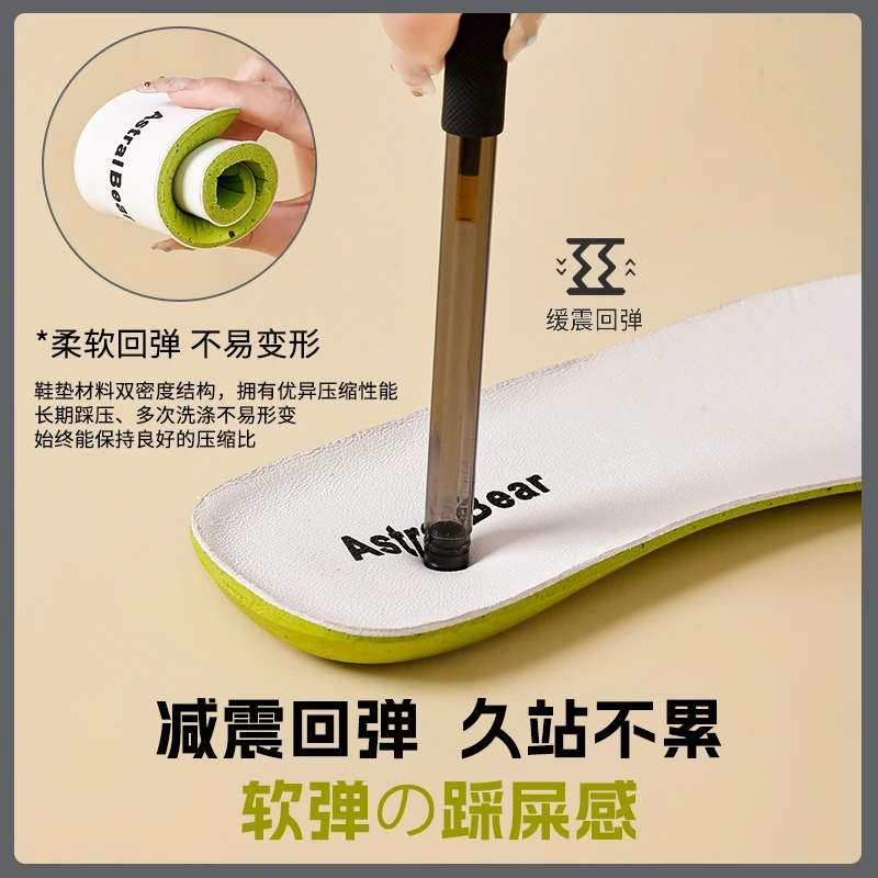 星速熊通用减震便携吸汗皮鞋垫厚款增高舒适板鞋运动鞋羊皮鞋垫