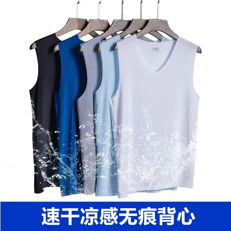男士冰丝背心内穿无痕夏季马甲薄款打底大码运动跨栏速干吸汗衫男