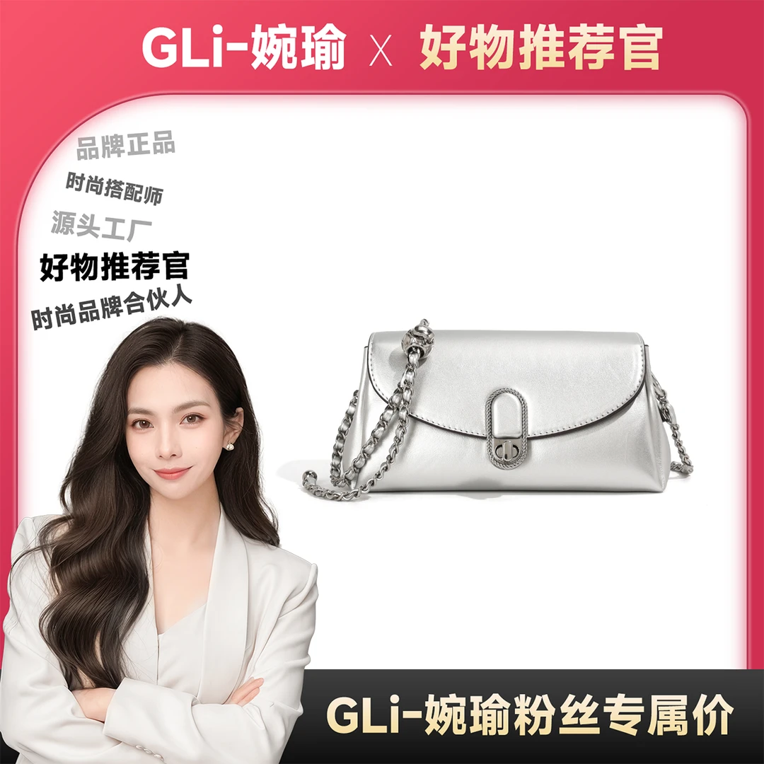 【长22宽5高12】通勤百搭斜挎包时尚包单肩手提包3516-1