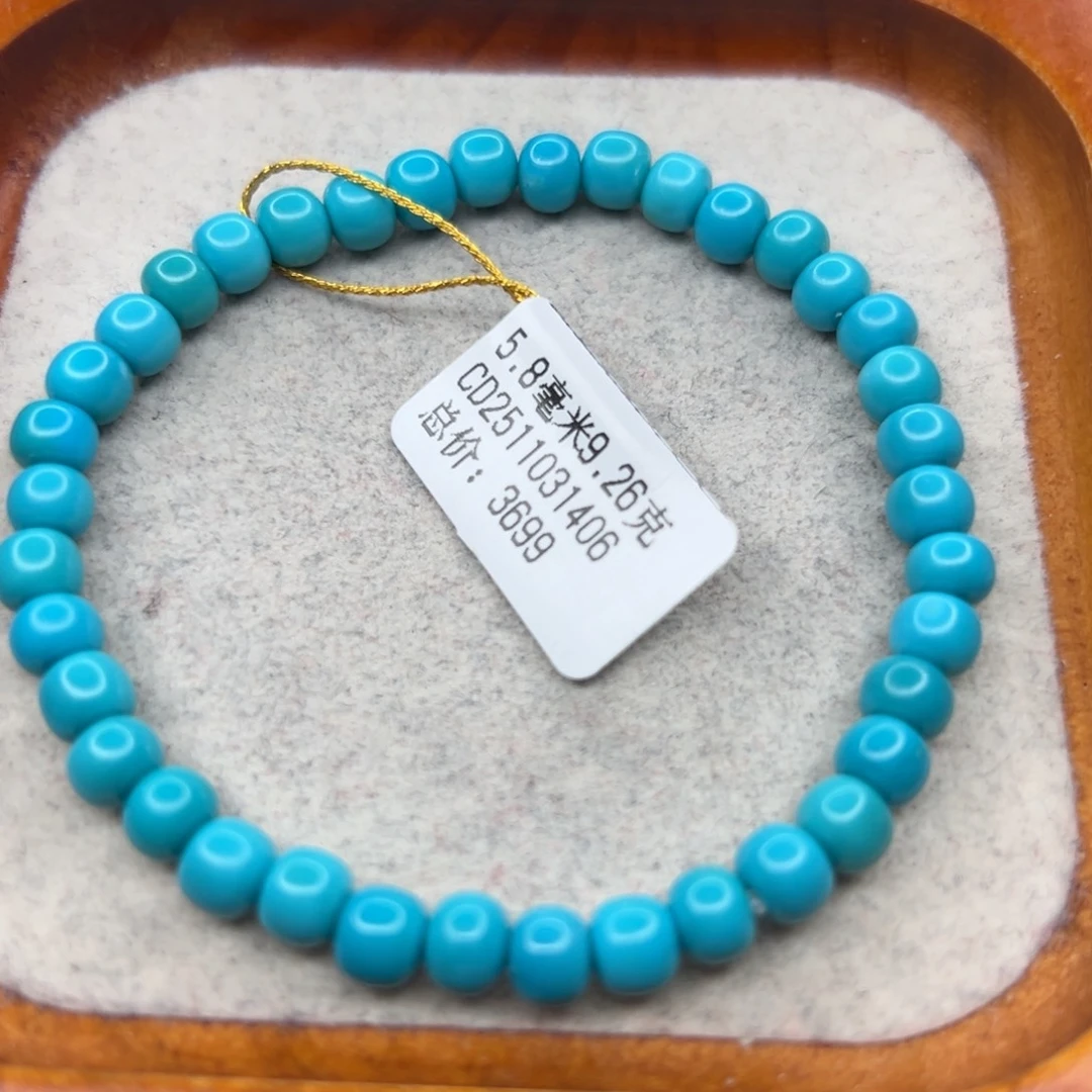 绿松石未镶嵌珠宝半成品