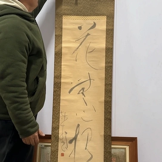 二***爹我我我艺术品我我我，感谢支持！