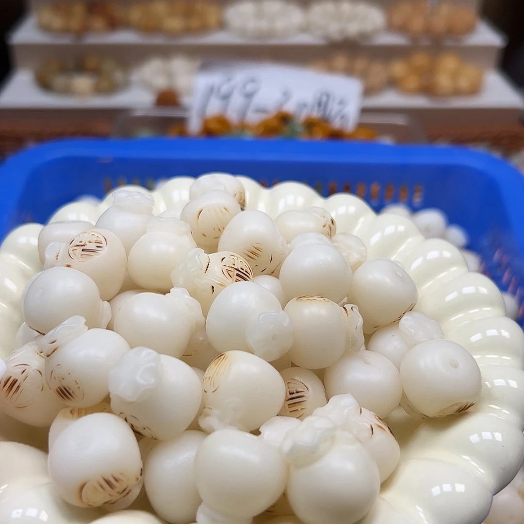 手串菩提根/象牙果微瑕卡19炭烧福袋10颗