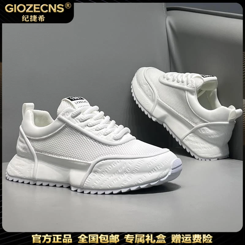 纪捷希百搭潮款老爹鞋男秋季新款痞帅爆款透气网面增高网红休闲鞋