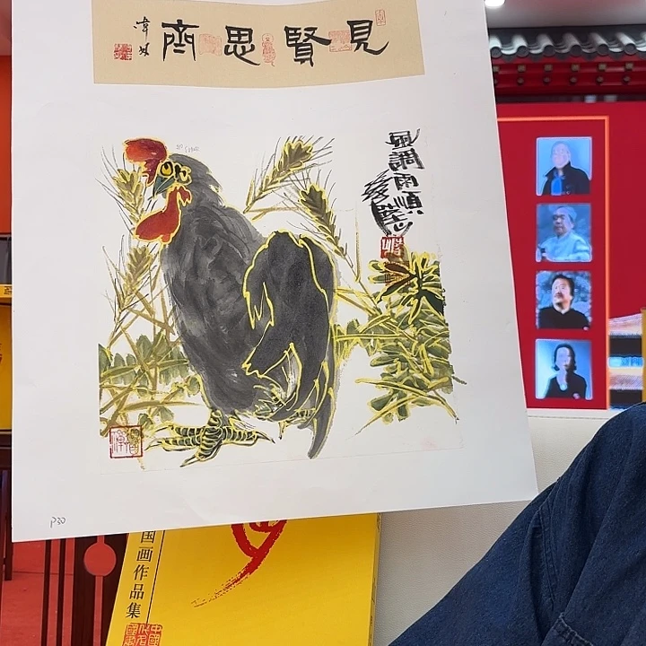 国画陆山老先生去伪存真原作