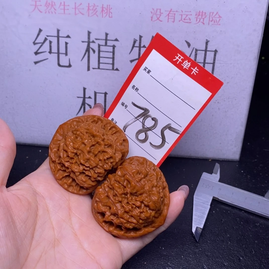 文玩核桃把件785/50官帽