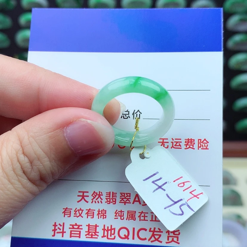 【闪购商品】翡翠戒指未镶嵌）