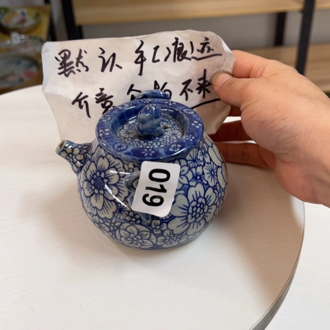 夏***天壶朋友们快来抢浮力