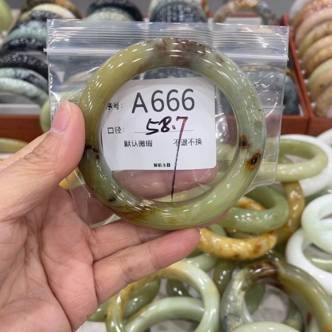 蛇纹石玉未镶嵌手镯