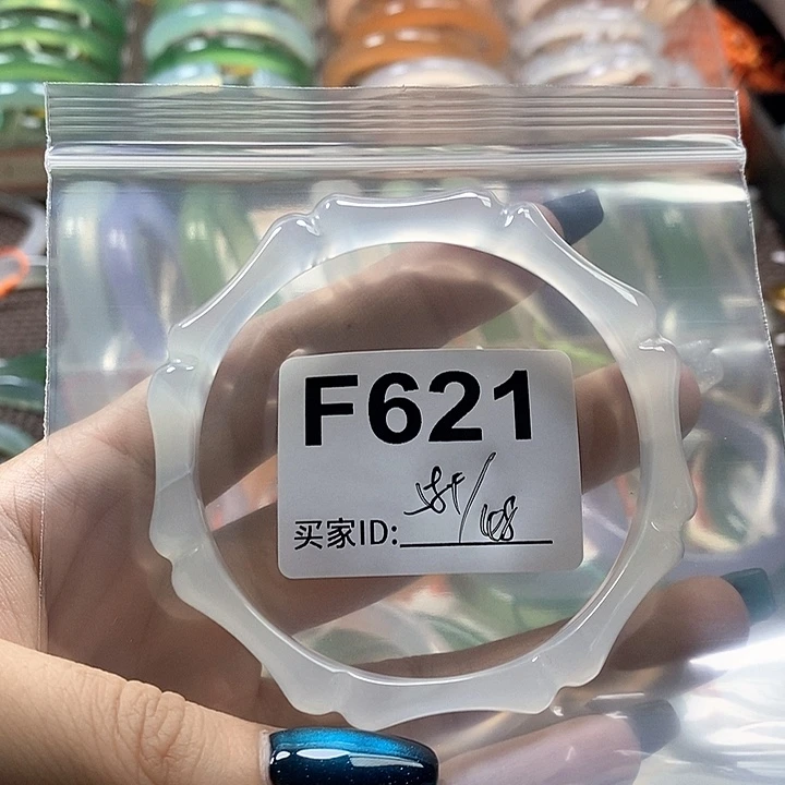 手镯玛瑙/玉髓未镶嵌