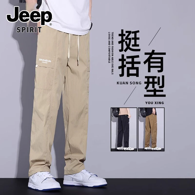 JEEPSPIRIT吉普美式潮牌宽松直筒长裤男春秋季休闲工装裤纯色中腰