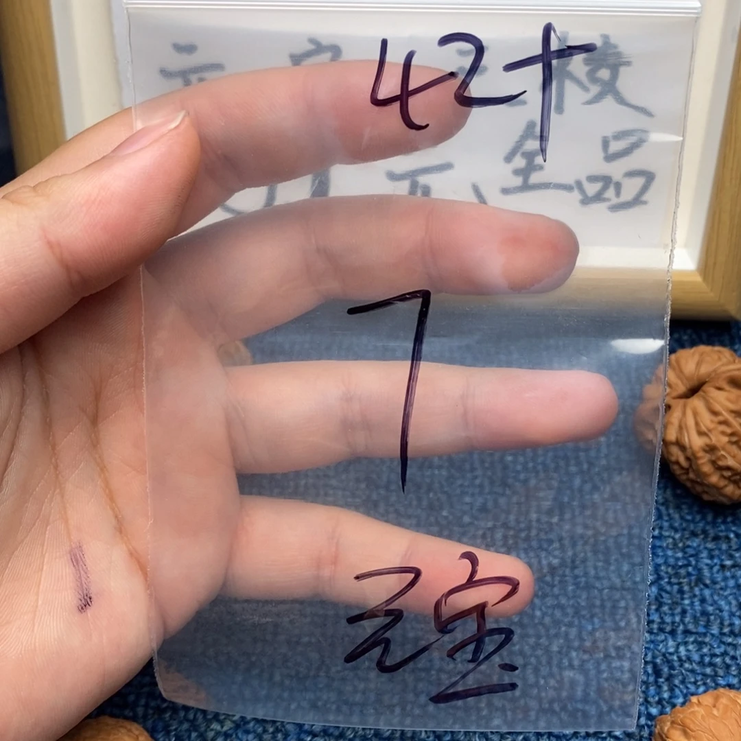 核桃哈哈哈哈哈哈哈哈哈哈哈哈哈哈哈