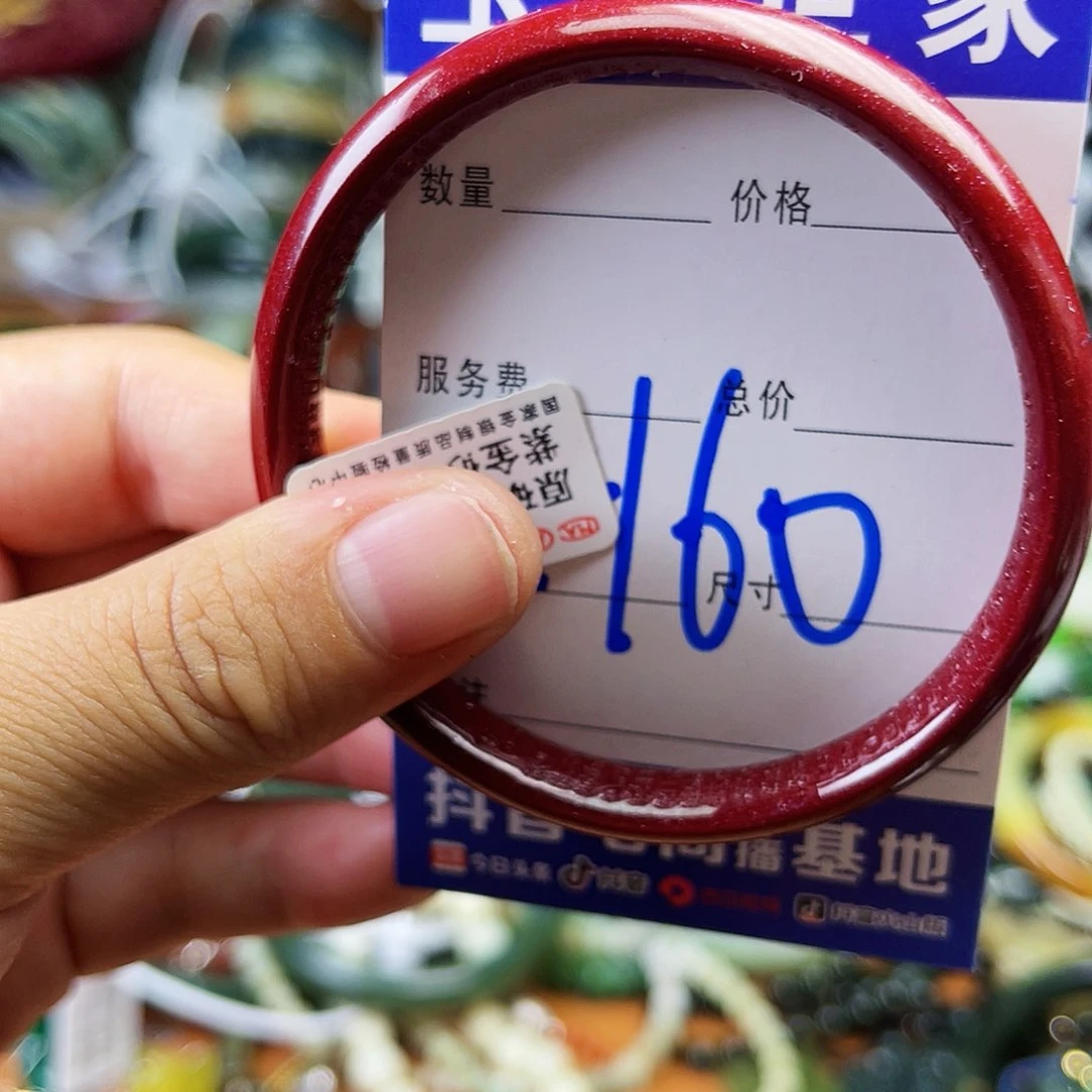 和田玉未镶嵌颈饰黎*