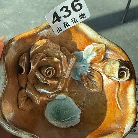 瓷片柴烧柴烧柴烧436