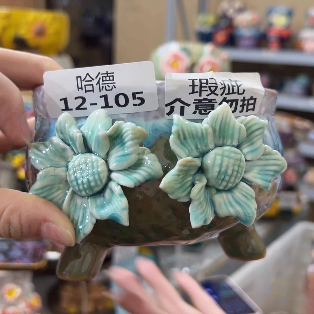 满18.8发货，爱退款拉黑
