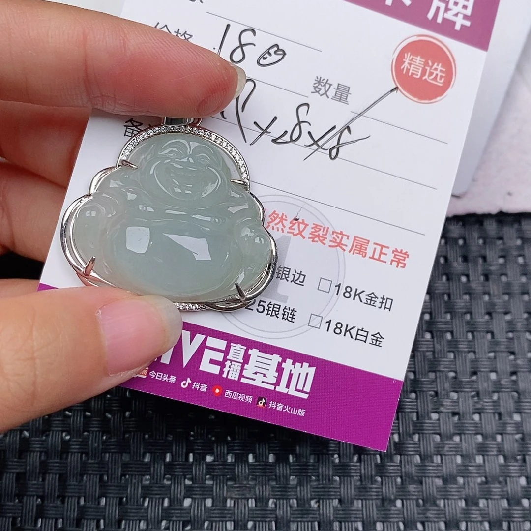 颈饰银S925镶嵌翡翠
