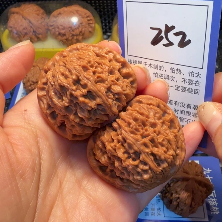 文玩核桃把件252南疆石44