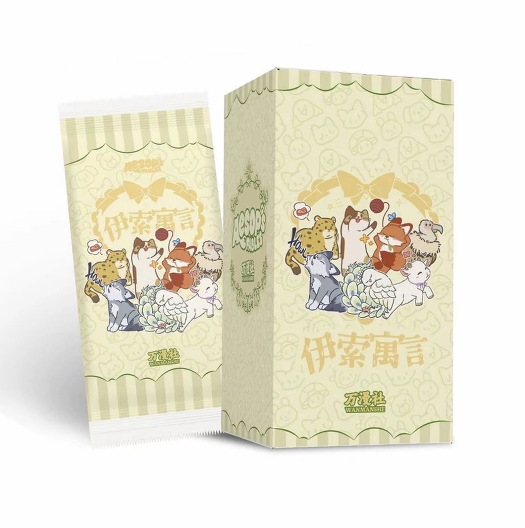 【平拆/直邮】万漫社伊索寓言系列艺术典藏收藏卡