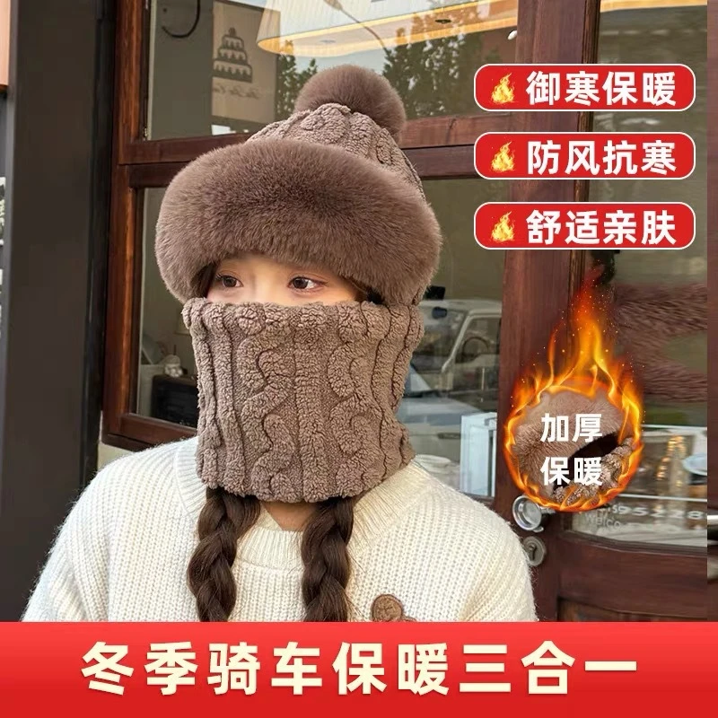 冬季爆款围脖一体新款提花加绒加厚骑车防风防寒电动车保暖套头帽