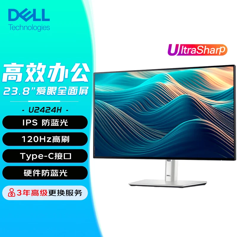 准新品 Dell/戴尔 U2424H U2724D U2723QE U2725QE U3023E显示器