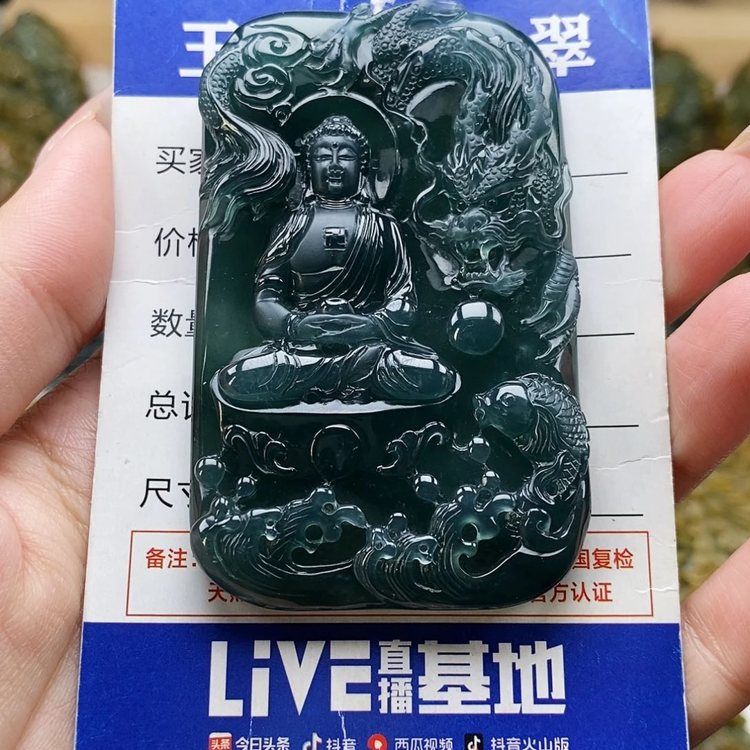 二***住翡翠未镶嵌颈饰大日如来